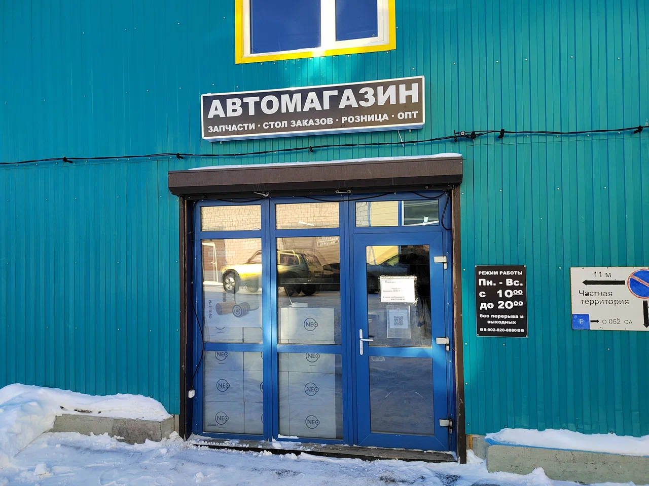Лидер
